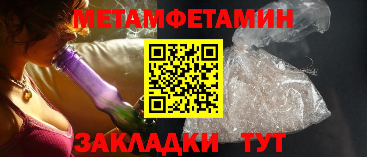 Амфетамин 97% Истра