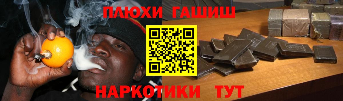 ГАШ 40% ТГК Истра