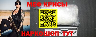 скорость mdpv Кингисепп