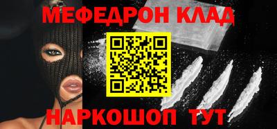 скорость mdpv Кингисепп