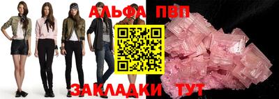 скорость Кинель