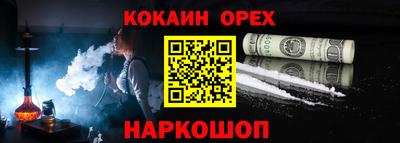 скорость Кинель