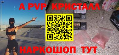 скорость mdpv Кингисепп