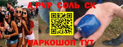 дживик Кимры