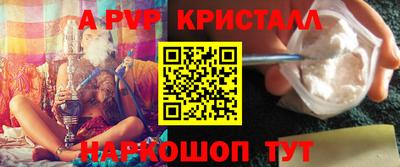 скорость mdpv Кингисепп