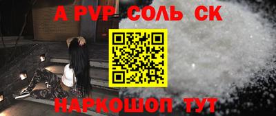 скорость mdpv Кингисепп