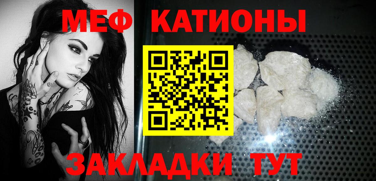 Меф  Вход с VPN  Мефедрон  Истра  Мефедрон мука  Мефедрон 4 MMC 