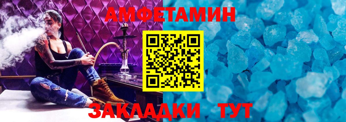 Метамфетамин  Метамфетамин мет  Вход с VPN  Истра 
