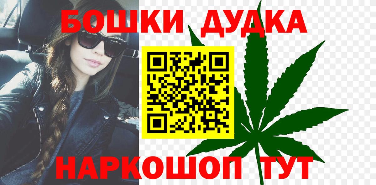 Марихуана VHQ Истра