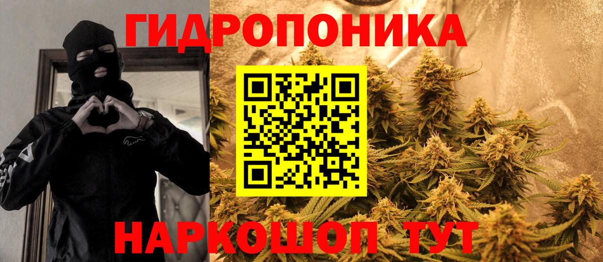 Истра  Конопля Amnesia  Конопля White Widow  Вход с VPN  Шишки марихуана LSD WEED 